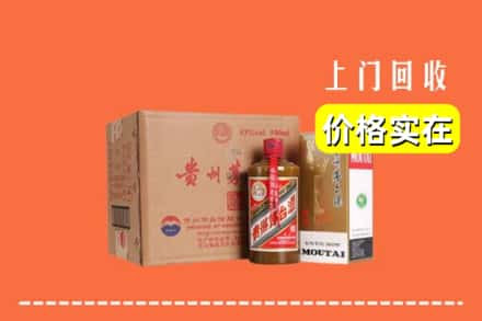 宿州市埇桥回收精品茅台酒